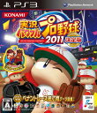 【中古】実況パワフルプロ野球2011 決定版/PS3/VT049J1/A 全年齢対象