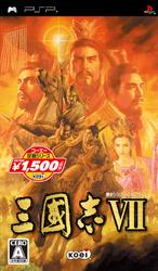 【中古】三國志VII（コーエー定番シリーズ）/PSP/ULJM-05496/A 全年齢対象