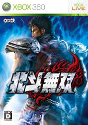 【中古】北斗無双/XB360/JES1-00022/D 17才以上対象