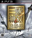 【中古】真・三國無双6 猛将伝 プレミアムBOX/PS3/KTGS30195/B 12才以上対象