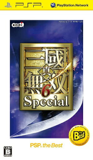 【中古】真・三國無双6 Special(PSP the Best)/PSP/ULJM08061/B 12才以上対象 【中古】真・三國無双6 Special(PSP the Best)/PSP/ULJM08061/B 12才以上対象