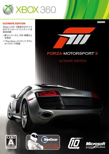 【中古】フォルツァ モータースポーツ 3 アルティメット エディション/XB360/6RF-00002/A 全年齢対象 【中古】フォルツァ モータースポーツ 3 アルティメット エディション/XB360/6RF-00002/A 全年齢対象