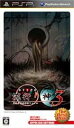 【中古】流行り神3 警視庁怪異事件ファイル(The Best Price)/PSP/ULJS-00320/C 15才以上対象