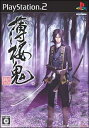 【中古】PS2 薄桜鬼 限定版 PlayStation2