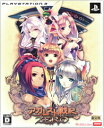 【中古】アガレスト戦記ZERO(限定版)/PS3/BLJM60155/D 17才以上対象(2)