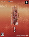 【中古】PS3 緋色の欠片 愛蔵版 -あかねいろの追憶- 限定版 図書カード 付 アイディアファクトリー