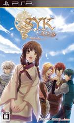 【中古】S.Y.K 〜蓮咲伝〜 Portable/PSP/ULJM05867/B 12才以上対象