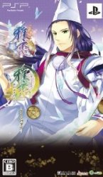 【中古】雅恋 〜MIYAKO〜 あわゆきのうたげ（ツインパック）/PSP/MKTW12069/B 12才以上対象