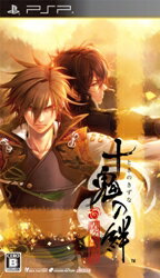 【中古】十鬼の絆/PSP/ULJM06129/B 12才以上対象 【中古】十鬼の絆/PSP/ULJM06129/B 12才以上対象