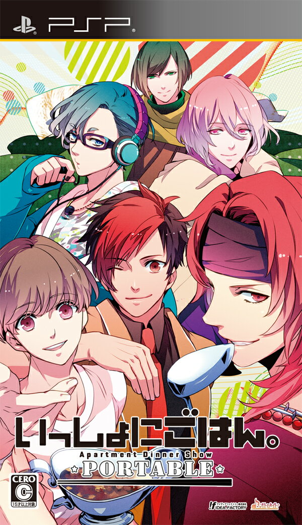 【中古】いっしょにごはん。PORTABLE/PSP/ULJM06231/C 15才以上対象