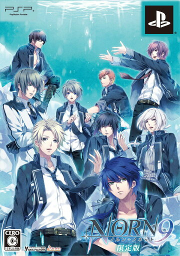 【中古】NORN9 ノルン+ノネット(限定版)/PSP/ULJM06275/C 15才以上対象 【中古】NORN9 ノルン+ノネット(限定版)/PSP/ULJM06275/C 15才以上対象