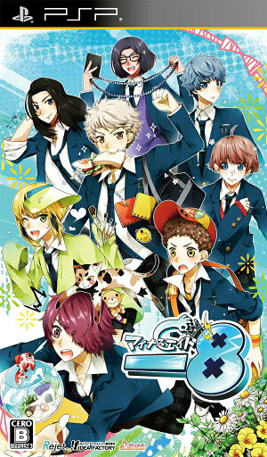 【中古】-8(マイナスエイト)/PSP/ULJM06341/B 12才以上対象 【中古】-8(マイナスエイト)/PSP/ULJM06341/B 12才以上対象