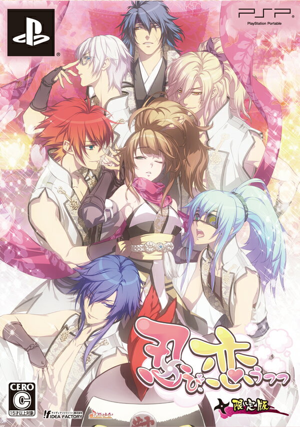 【中古】忍び、恋うつつ（限定版）/PSP/ULJM06352/C 15才以上対象