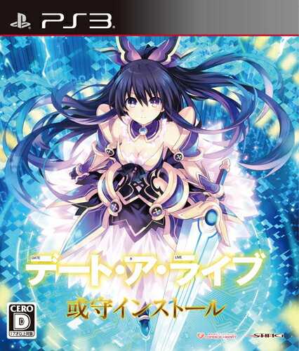 【中古】デート・ア・ライブ 或守インストール/PS3/BLJM61190/D 17才以上対象