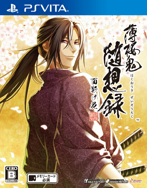 【中古】薄桜鬼 随想録 面影げ花/Vita/VLJM35189/B 12才以上対象
