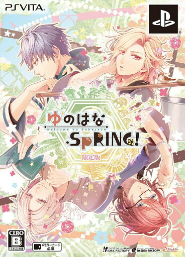 【中古】ゆのはなSpRING!(限定版)/Vita/VLJM35271/B 12才以上対象 【中古】ゆのはなSpRING!(限定版)/Vita/VLJM35271/B 12才以上対象