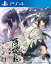 【中古】薄桜鬼 真改 風華伝/PS4/PLJM16001/C 15才以上対象