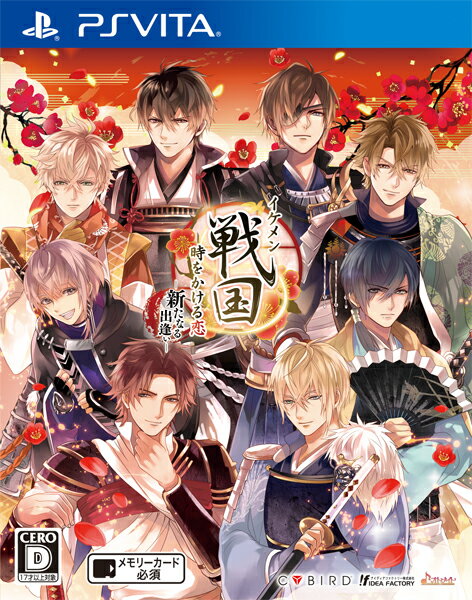 【中古】イケメン戦国◆時をかける恋 新たなる出逢い/Vita/VLJM38084/D 17才以上対象
