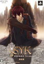 【中古】PSP S.Y.K 〜新説西遊記〜 ポータブル 限定版:ドラマCD、ストラップ&チャームセット同梱 Sony PSP