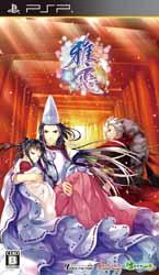 【中古】雅恋 〜MIYAKO〜/PSP/ULJM-05770/B 12才以上対象