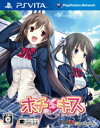 【中古】ホチキス/Vita/VLJM30050/C 15才以上対象