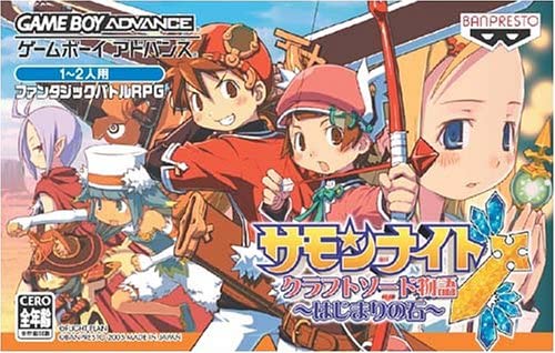 【中古】サモンナイト クラフトソード物語 はじまりの石/GBA/AGB-P-B3CJ/A 全年齢対象 【中古】サモンナイト クラフトソード物語 はじまりの石/GBA/AGB-P-B3CJ/A 全年齢対象