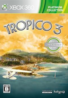 【中古】トロピコ3（Xbox 360 プラチナコレクション）/XB360/SLF00003/B 12才以上対象
