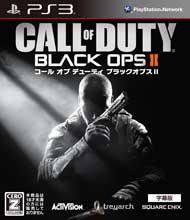 【中古】コール オブ デューティ ブラックオプスII（字幕版）（特別価格版）/PS3/BLJM61109/【CEROレーティング「Z」（18歳以上のみ対象）】
