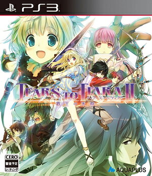 【中古】ティアーズ・トゥ・ティアラII 覇王の末裔/PS3/BLJM61076/C 15才以上対象