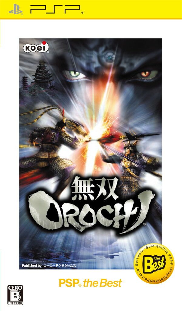 【中古】無双OROCHI PSP the Best 価格改定版 PSP