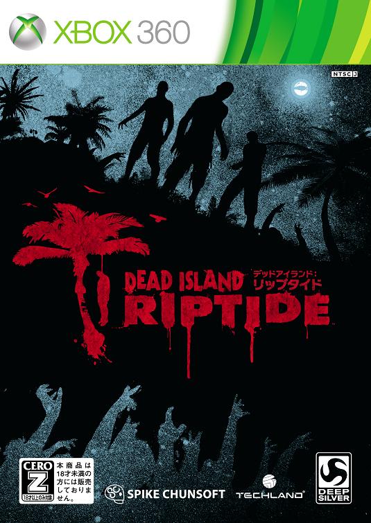 【中古】Dead Island： Riptide Xbox360【CEROレーティング「Z」（18歳以上のみ対象）】