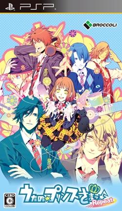 楽天市場】switch うたプリ repeat loveの通販