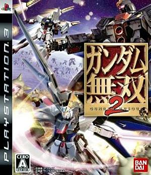 【中古】PS3　ガンダム無双2