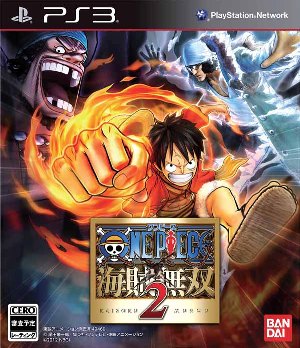 【中古】PS3 ワンピース 海賊無双2【PS3】