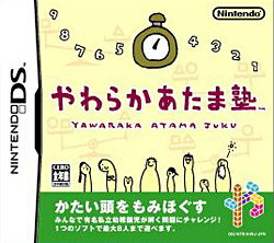 【中古】NDS やわらかあたま塾