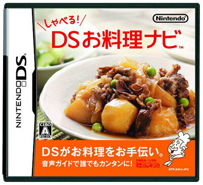 【中古】NDS　しゃべる！DSお料理ナビ