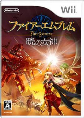 【中古】WII Fエンブレム 暁の女神