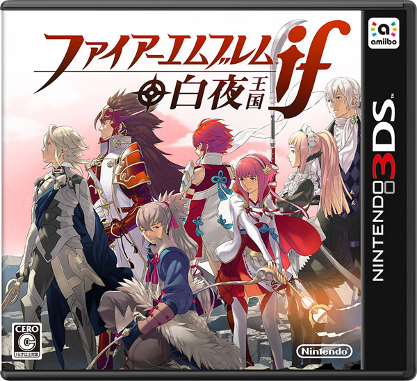 楽天市場】ファイアーエムブレムif インビジブルキングダムの通販