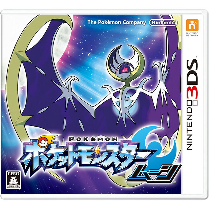 楽天市場】3ds ポケットモンスター サン ムーンダブルパックの通販