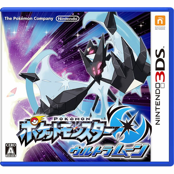楽天市場】ポケモン ウルトラムーン 中古の通販