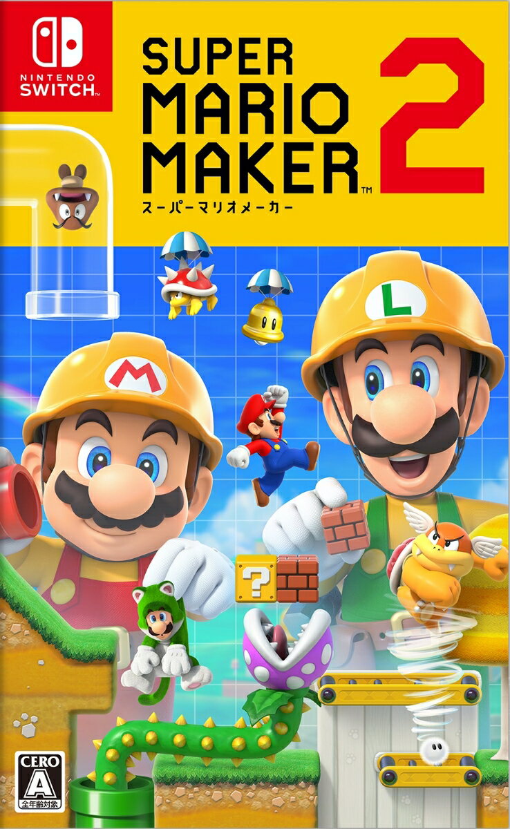 Switchゲーム 3本セット（スターアライズ、マリオメーカー2、ルイマン3） 楽天市場】マリオ メーカー 3 スイッチ（CEROA：全年齢対象）の通販
