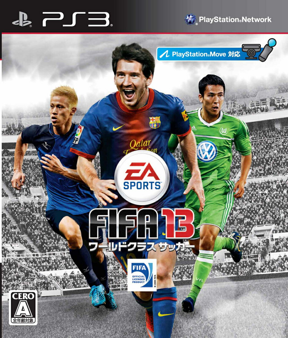 【中古】PS3　FIFA　13　Wクラス　サッカー