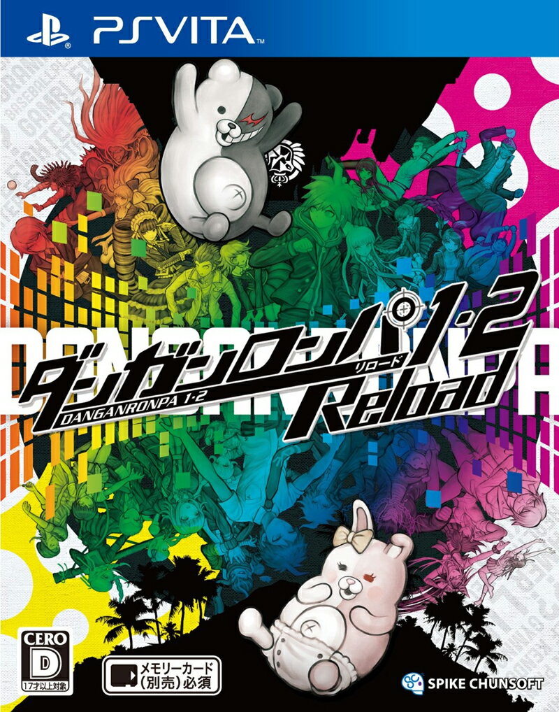 【中古】PS　Vita ダンガンロンパ　1・2　Reload【PSV】