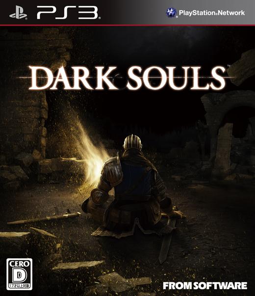 【中古】PS3　ダークソウル