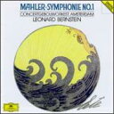 【中古】Mahler マーラー / 交響曲第1番 バーンスタイン&コンセルトヘボウ管弦楽団 輸入盤