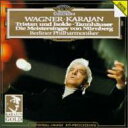 【中古】Wagner ワーグナー / 序曲集 & 前奏曲集 カラヤン&ベルリン・フィル 輸入盤