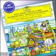 【中古】Mussorgsky ムソルグスキー / 展覧会の絵、ラヴェル：ボレロ、ドビュッシー：海 カラヤン＆ベルリン・フィル 輸入盤