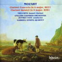 【中古】Mozart モーツァルト / モーツァルト:クラリネット協奏曲、五重奏 T・キング cl J・テイト イギリス室内 輸入盤