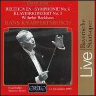 【中古】Beethoven ベートーヴェン / ピアノ協奏曲第5番 皇帝 、交響曲第8番 バックハウス P 、クナッパーツブッシュ＆バイエルン国立管 輸入盤 vaboo-25111829 VALUE BOOKS パッケージ画像