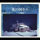 【中古】北の国から オリジナルスコアヴァージョン 完全盤/CD/FRCA-1097